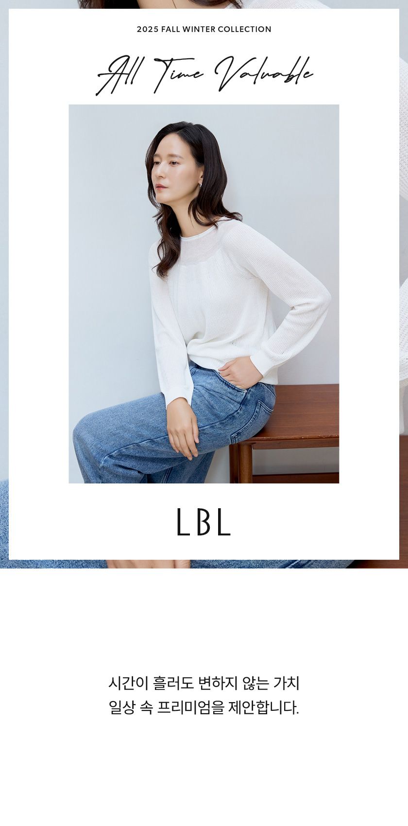 ○(런칭가 89,900원)시스루블록 홀가먼트 롱슬리브 니트3종